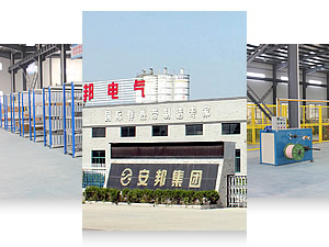 安邦優(yōu)勢(shì)(從業(yè)二十余年，是國(guó)際電加熱帶領(lǐng)域的專(zhuān)家，總部在北京市，高溫電熱帶產(chǎn)品制造基地座落在安徽省天長(zhǎng)市)