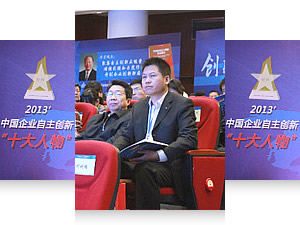 安邦科技創(chuàng)新(獲得國(guó)家級(jí)高新技術(shù)企業(yè)的榮譽(yù)稱(chēng)號(hào)，并擁有國(guó)家高溫電熱帶知識(shí)產(chǎn)權(quán)局三十四項(xiàng)專(zhuān)利，其中四項(xiàng)發(fā)明專(zhuān)利)