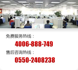 聯(lián)系安邦集團(tuán)